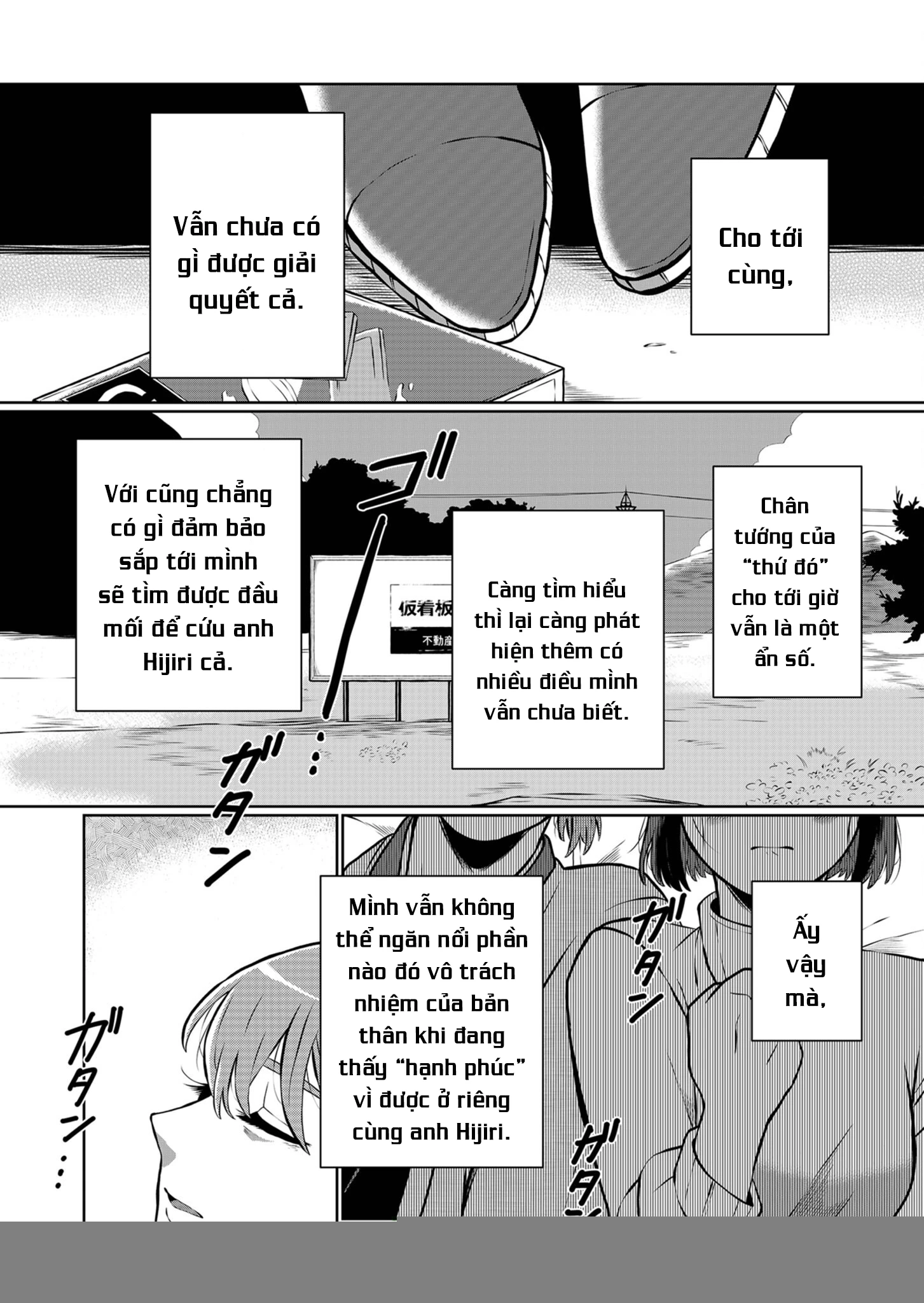 He Was My Brother Chapter 15 - Trang 2