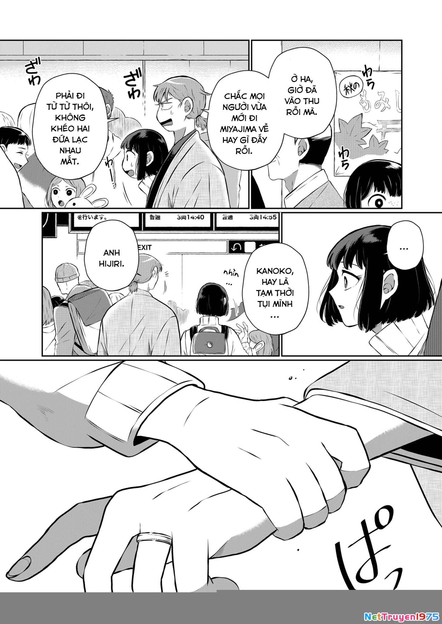 He Was My Brother Chapter 15 - Trang 2