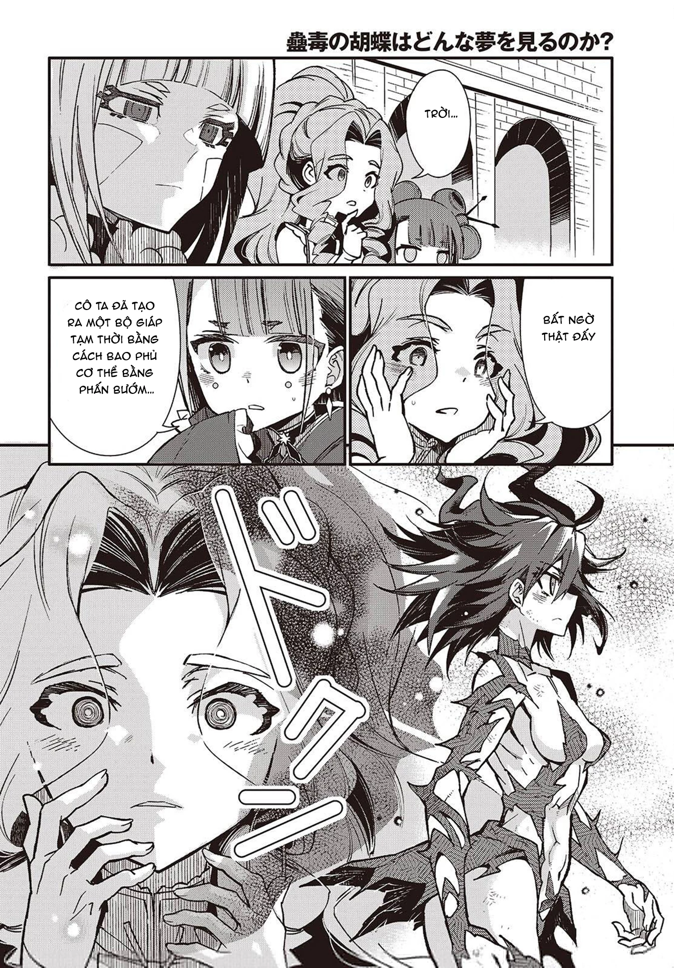 Kodoku no Kochou wa Donna Yume wo Miru no ka? Chapter 10 - 4