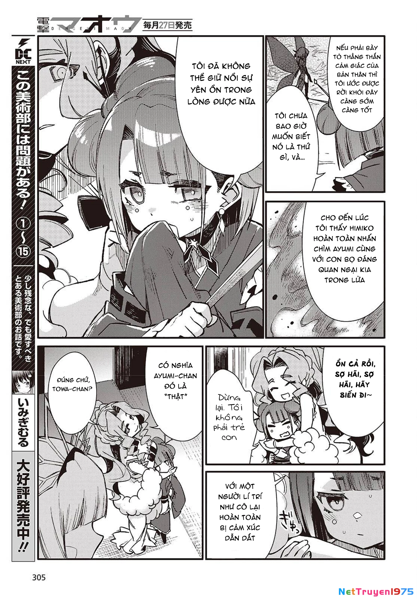 Kodoku no Kochou wa Donna Yume wo Miru no ka? Chapter 10 - 7