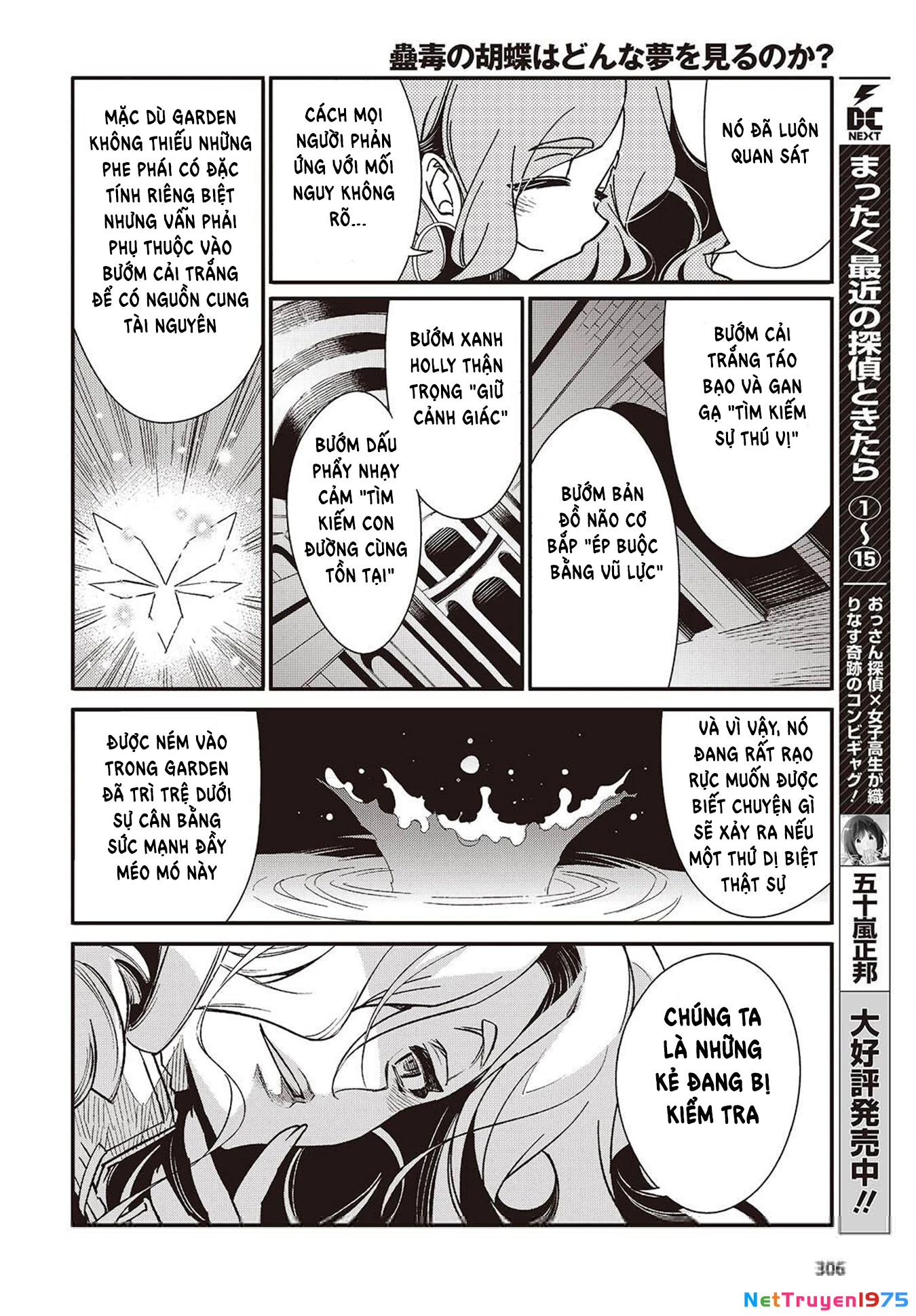Kodoku no Kochou wa Donna Yume wo Miru no ka? Chapter 10 - 8