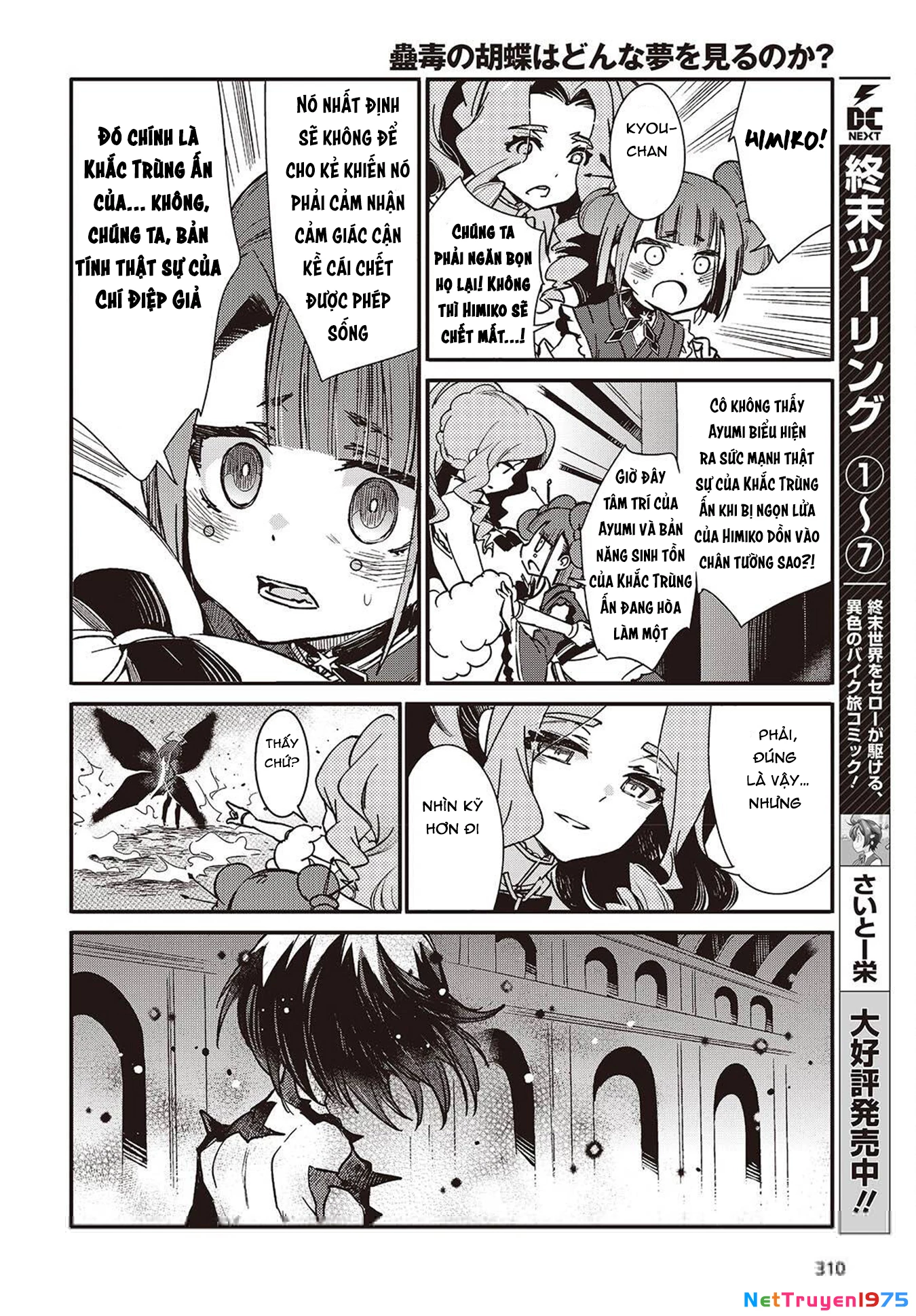 Kodoku no Kochou wa Donna Yume wo Miru no ka? Chapter 10 - 12