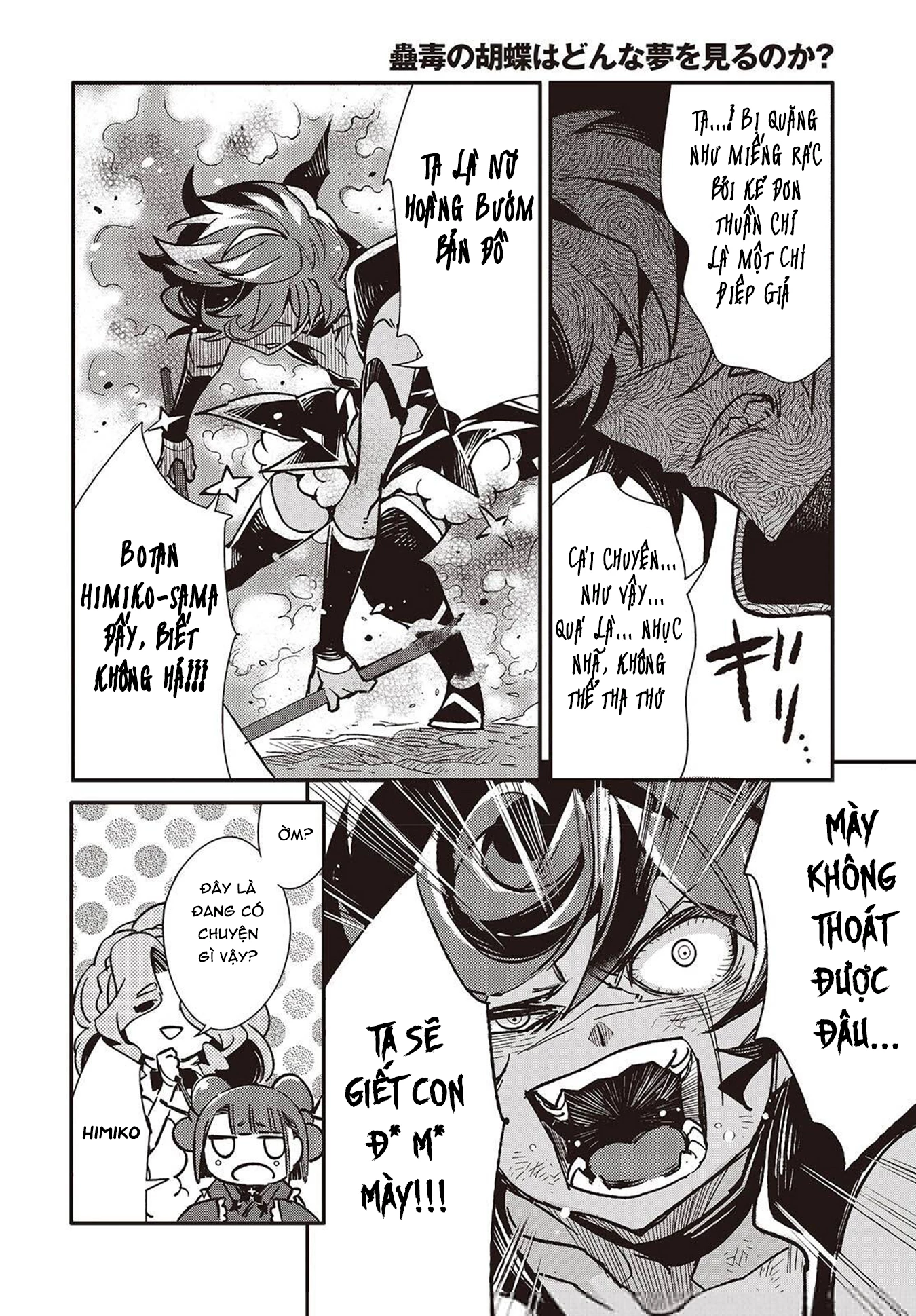 Kodoku no Kochou wa Donna Yume wo Miru no ka? Chapter 10 - 14