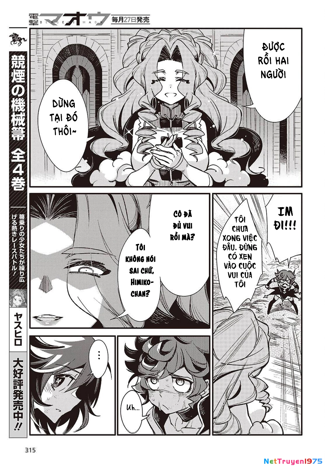 Kodoku no Kochou wa Donna Yume wo Miru no ka? Chapter 10 - 17