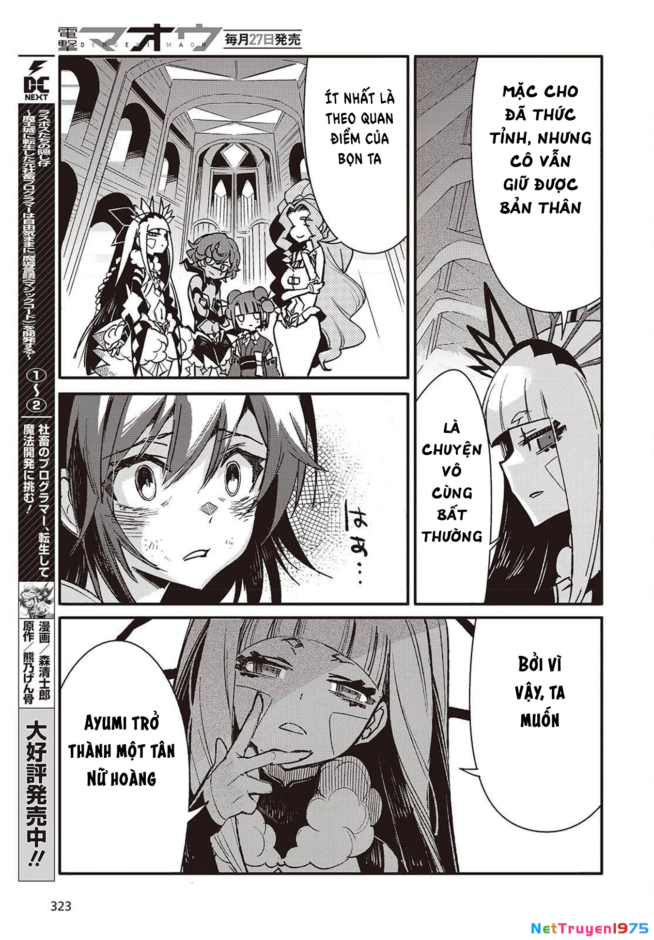 Kodoku no Kochou wa Donna Yume wo Miru no ka? Chapter 10 - 25