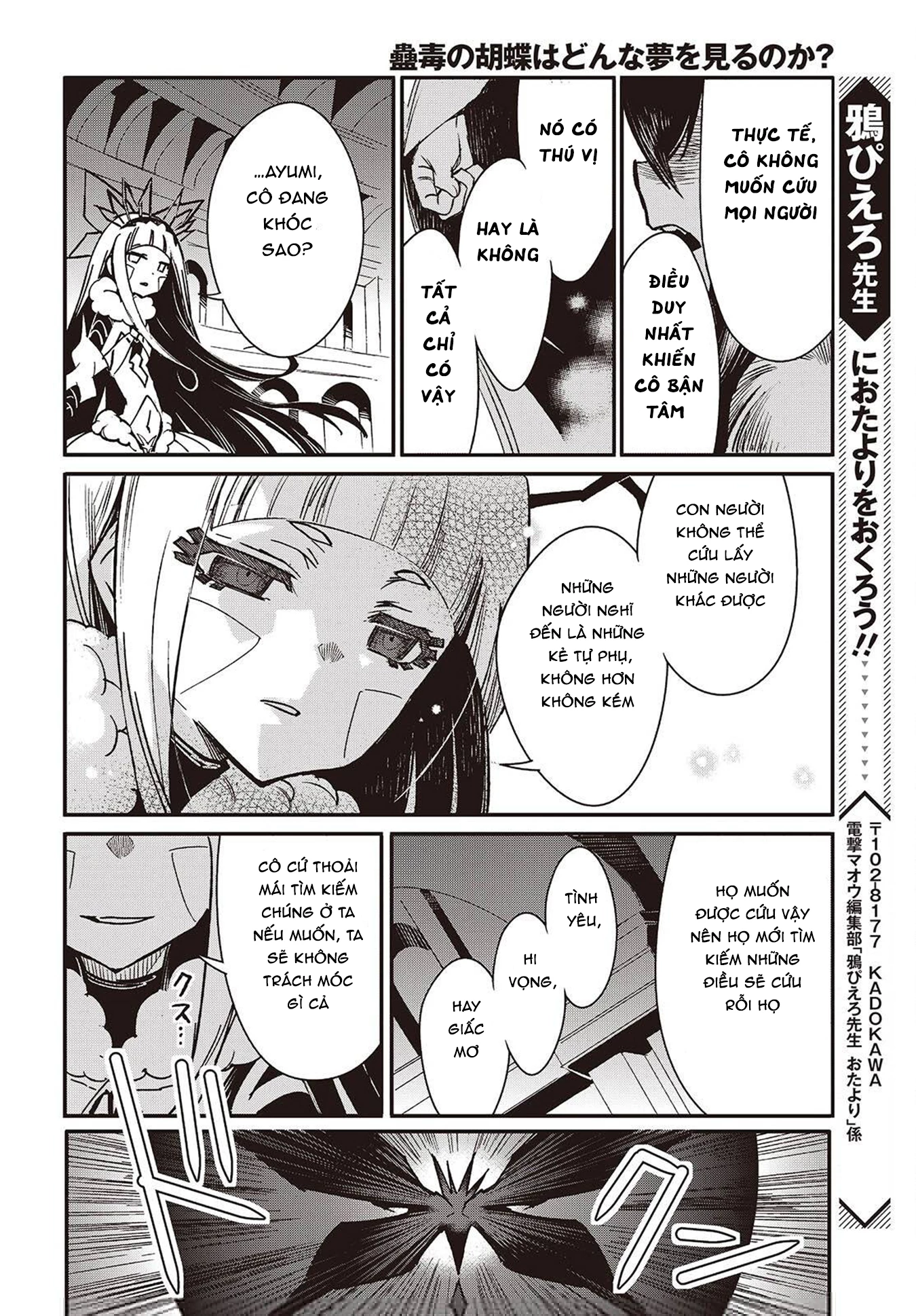 Kodoku no Kochou wa Donna Yume wo Miru no ka? Chapter 10 - 32