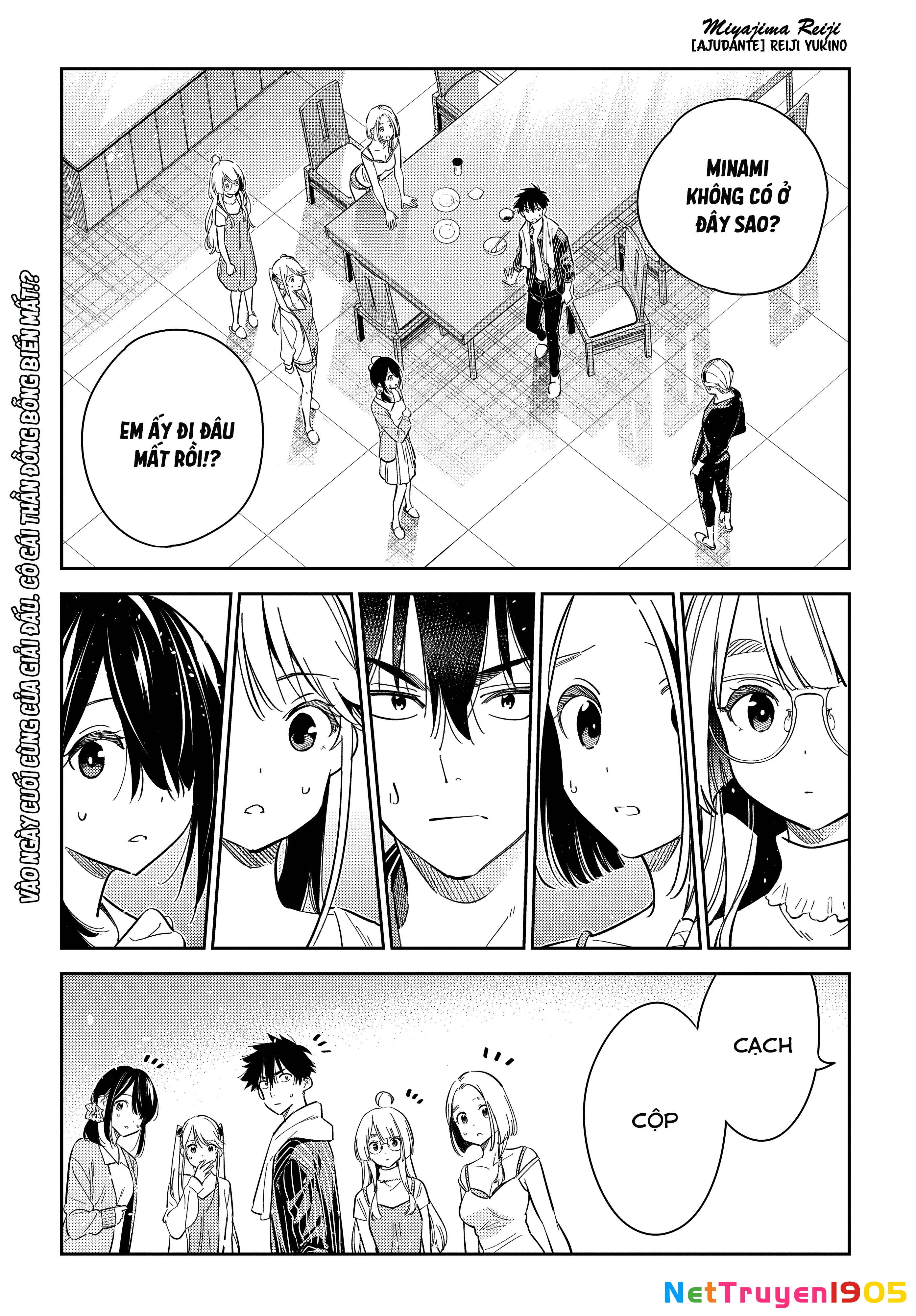 Những Đứa Trẻ Nhà Shiunji Chapter 17 - 2