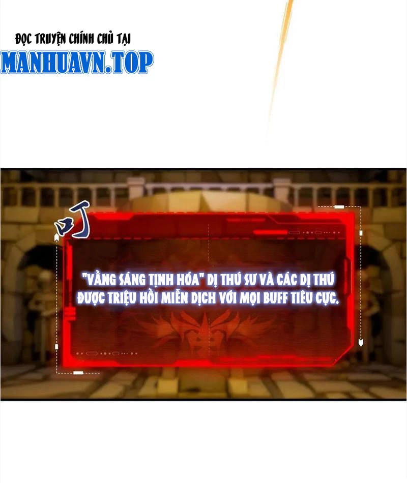 Toàn Dân Ngự Thú: Bắt Đầu Từ Sơn Hải Kinh Ta Quét Ngang Toàn Cầu Chapter 32 - Trang 2