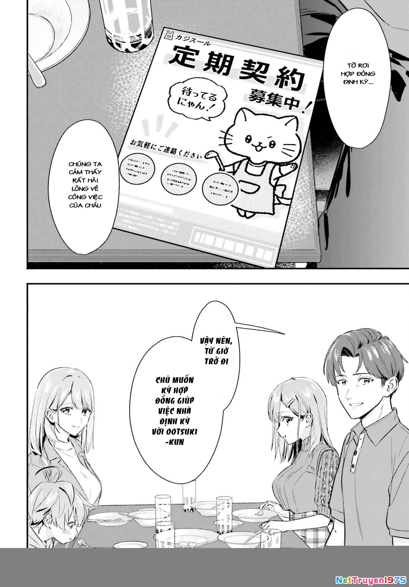 Kaji Daikou no Arbeit o Hajimetara Gakuen Ichi no Bishoujo no Kazoku ni Kiniirarechaimashita Chapter 5.2 - 14