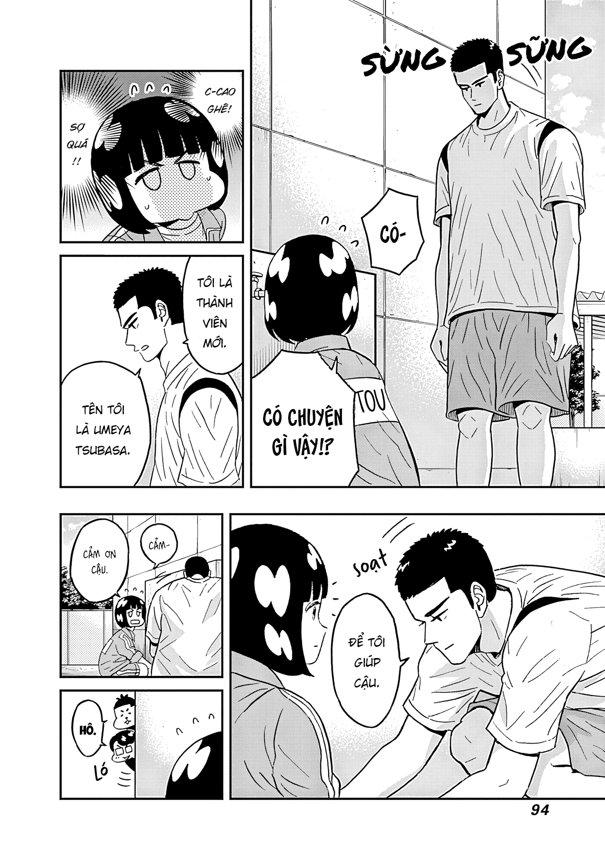Keppeki Danshi! Aoyama-kun Chapter 45 - 13