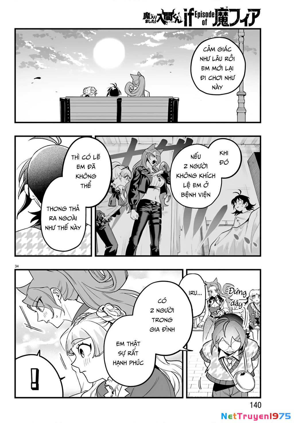 Mairimashita! Iruma-Kun: If Episode Of Mafia Chapter 20 - Trang 2