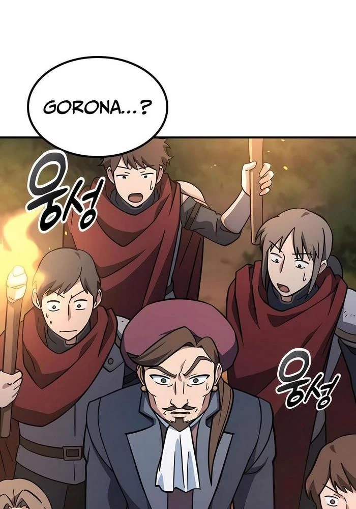 Bác Sĩ Thú Y Ở Dị Giới Chapter 9 - Trang 2