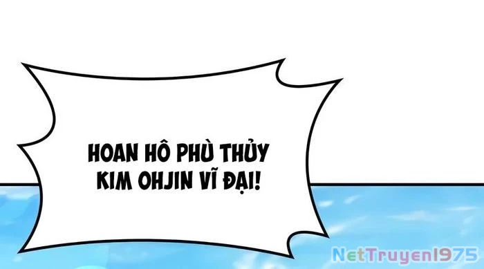 Bác Sĩ Thú Y Ở Dị Giới Chapter 9 - Trang 2