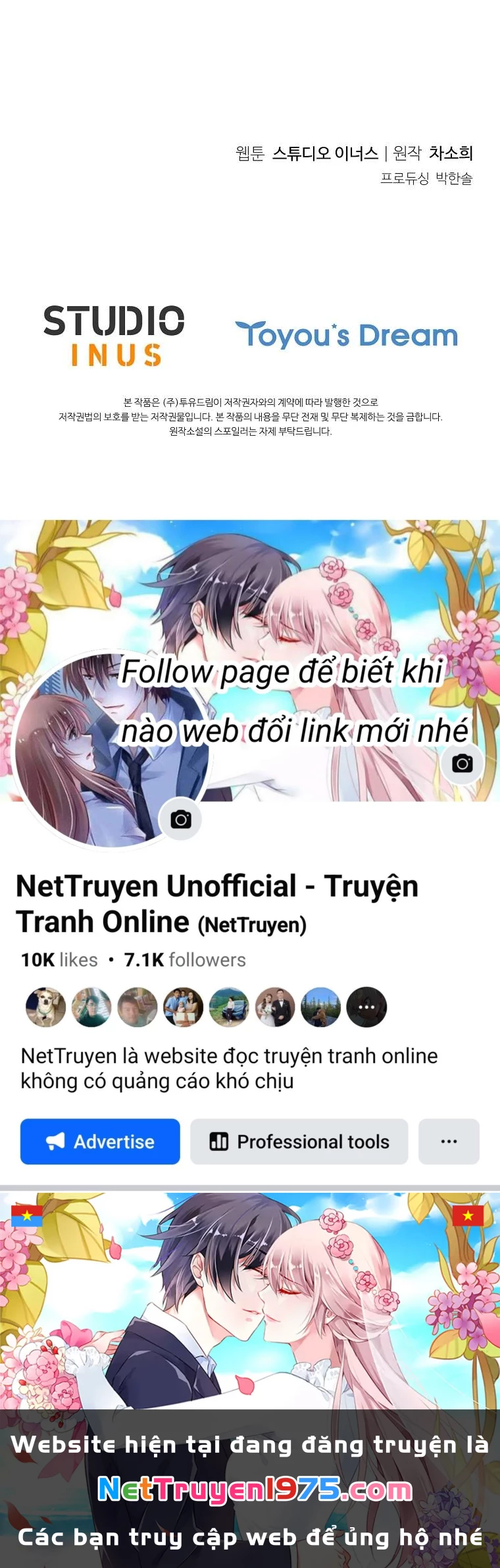 Chồng Ơi, Tại Sao Chúng Ta Không Thể Ly Hôn? Chapter 53 - Trang 2