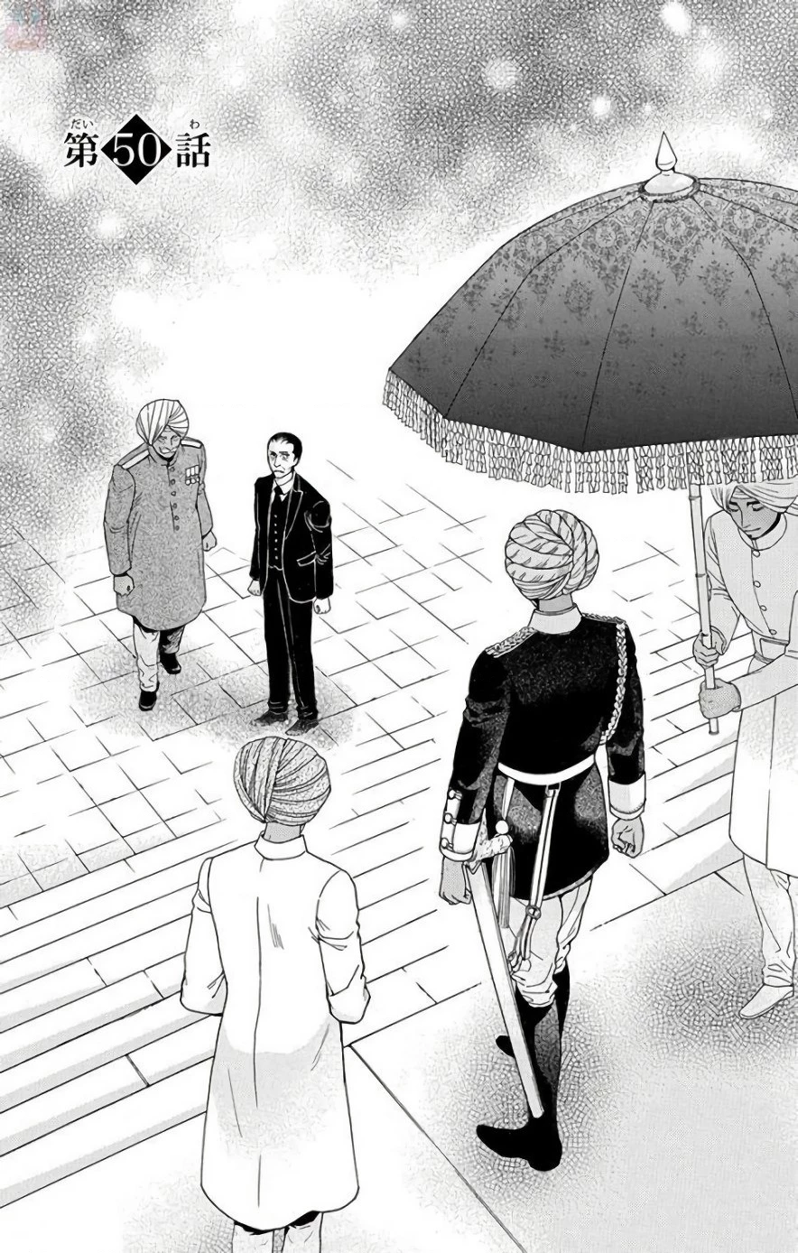 Madame Petit Chapter 50 - Trang 2