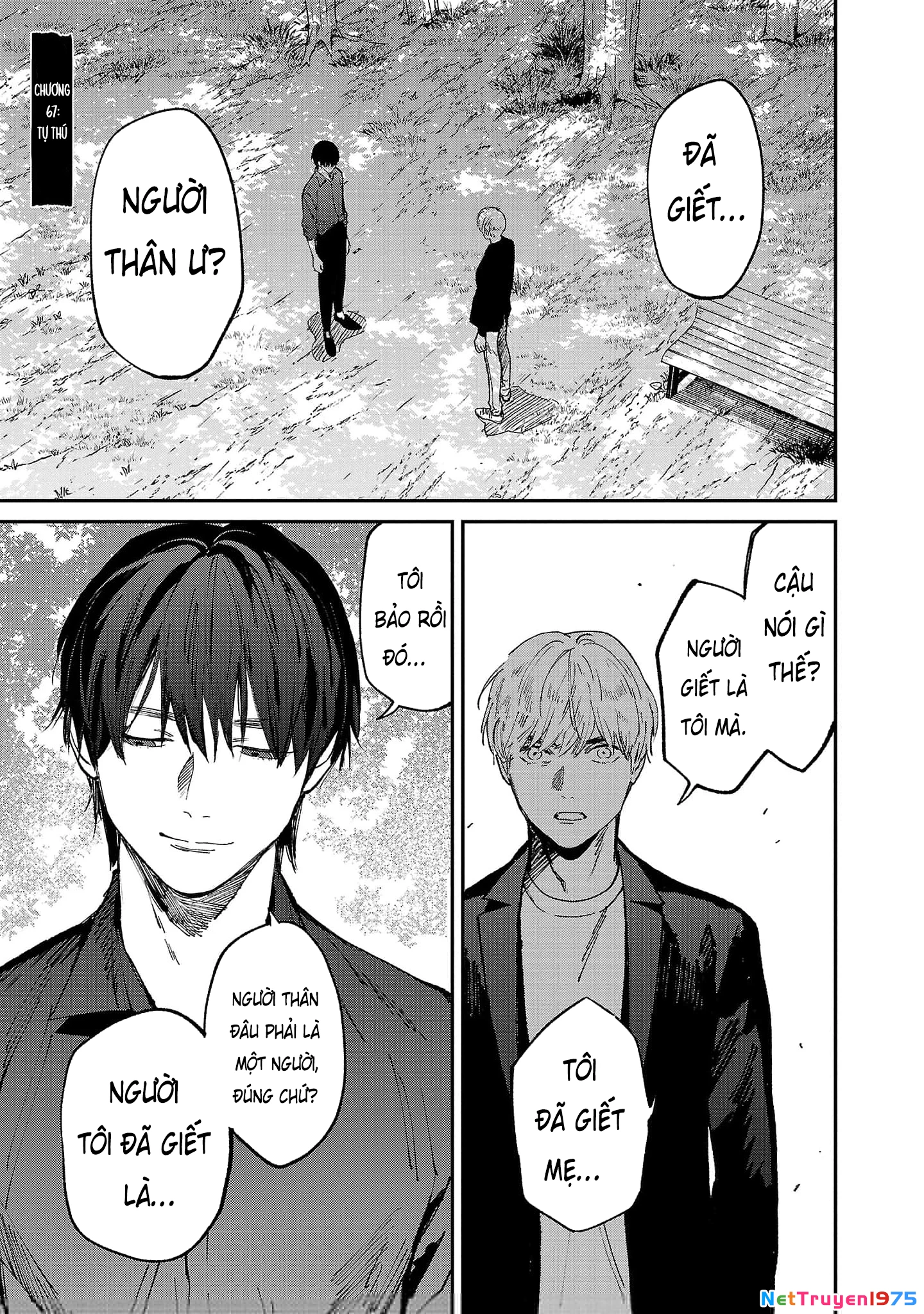 Vậy Để Tôi Giết Chúng Thay Cậu Nhé? Chapter 67 - Trang 2