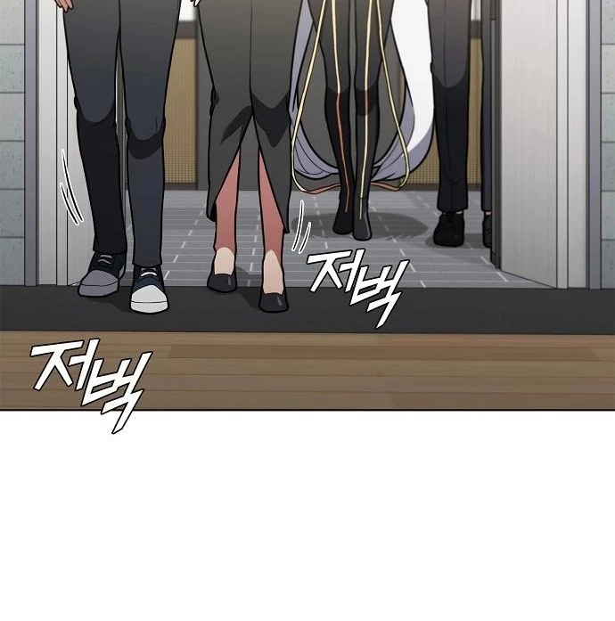Ta Chi Phối Địa Ngục Chapter 9 - Trang 2