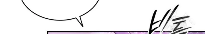 Đăng Ký Kênh Siêu Phàm Chapter 58 - Trang 2