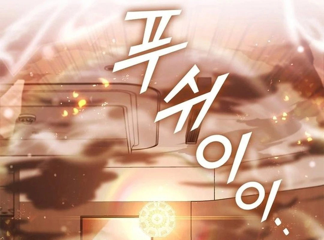 Ta Chi Phối Địa Ngục Chapter 11 - Trang 2