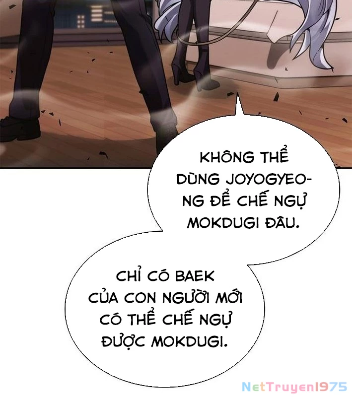 Ta Chi Phối Địa Ngục Chapter 12 - Trang 2