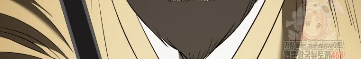 Vương Triều Đen Tối: Joseon Chapter 94 - Trang 2