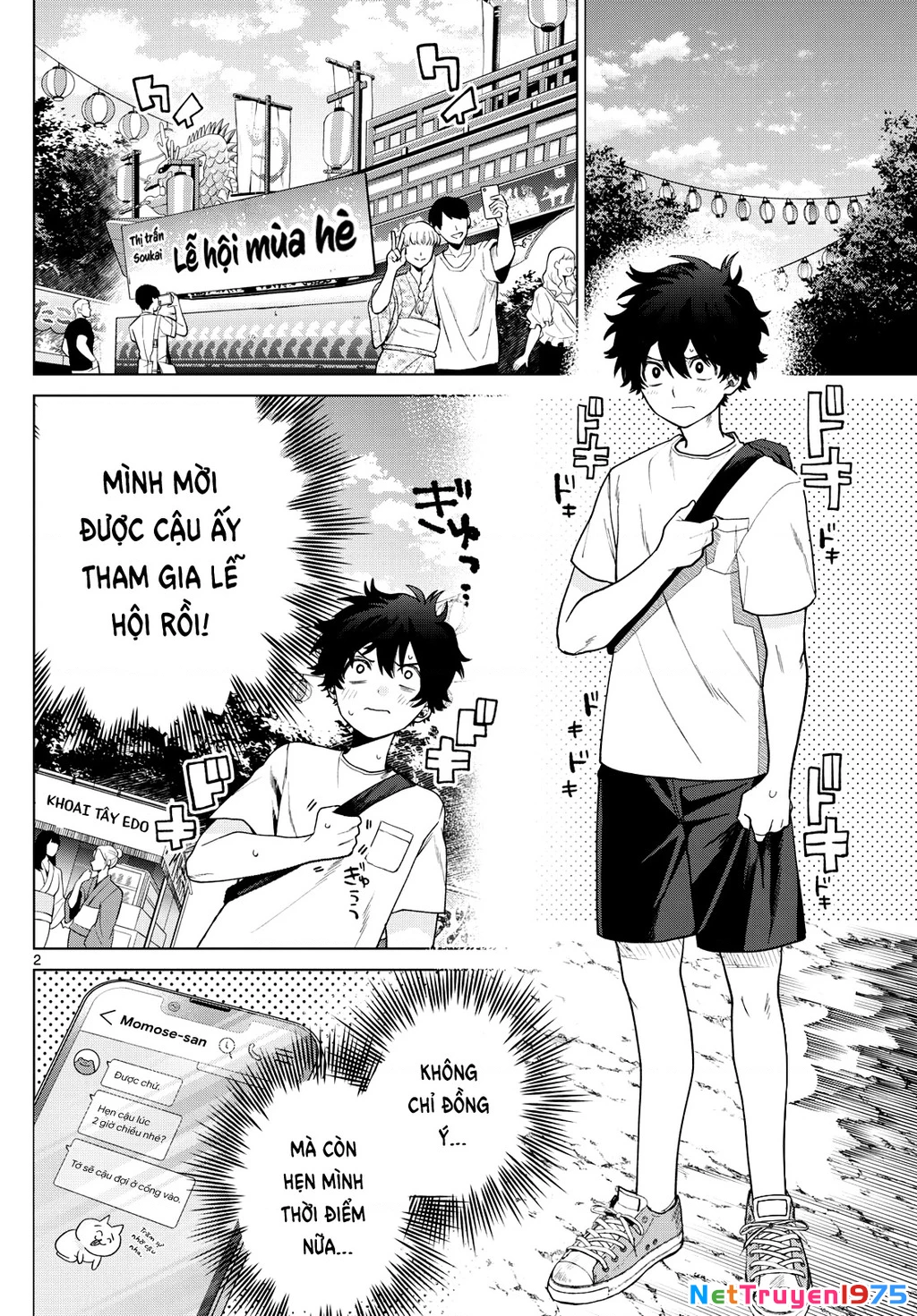 Mối tình đầu đầy trắc trở của Momose Akira Chapter 18 - Trang 2
