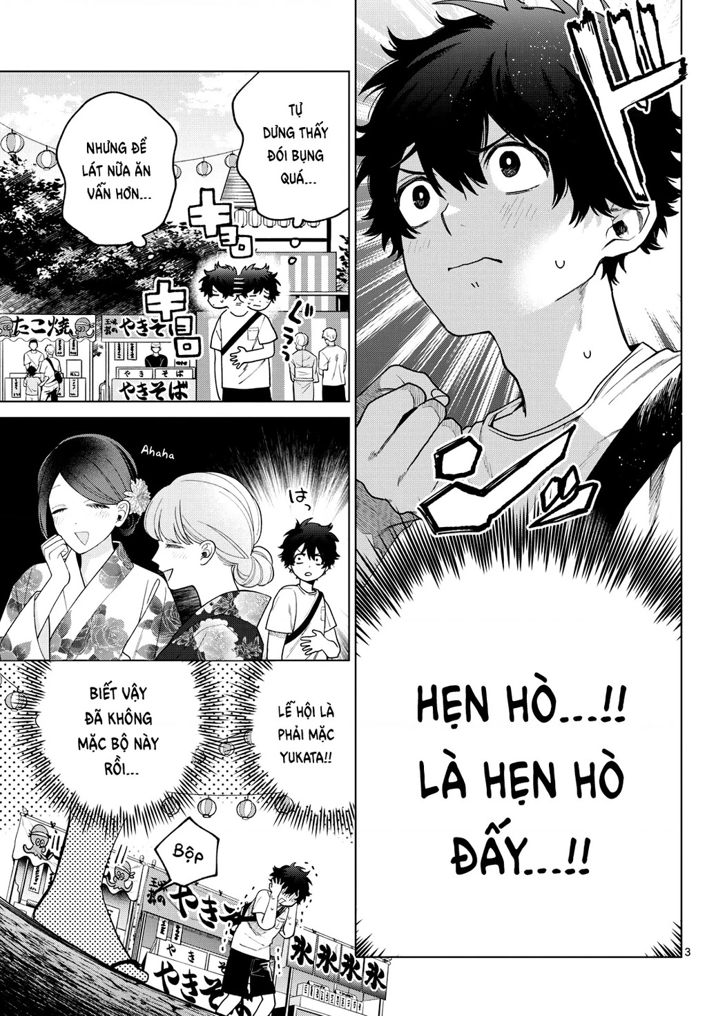 Mối tình đầu đầy trắc trở của Momose Akira Chapter 18 - Trang 2