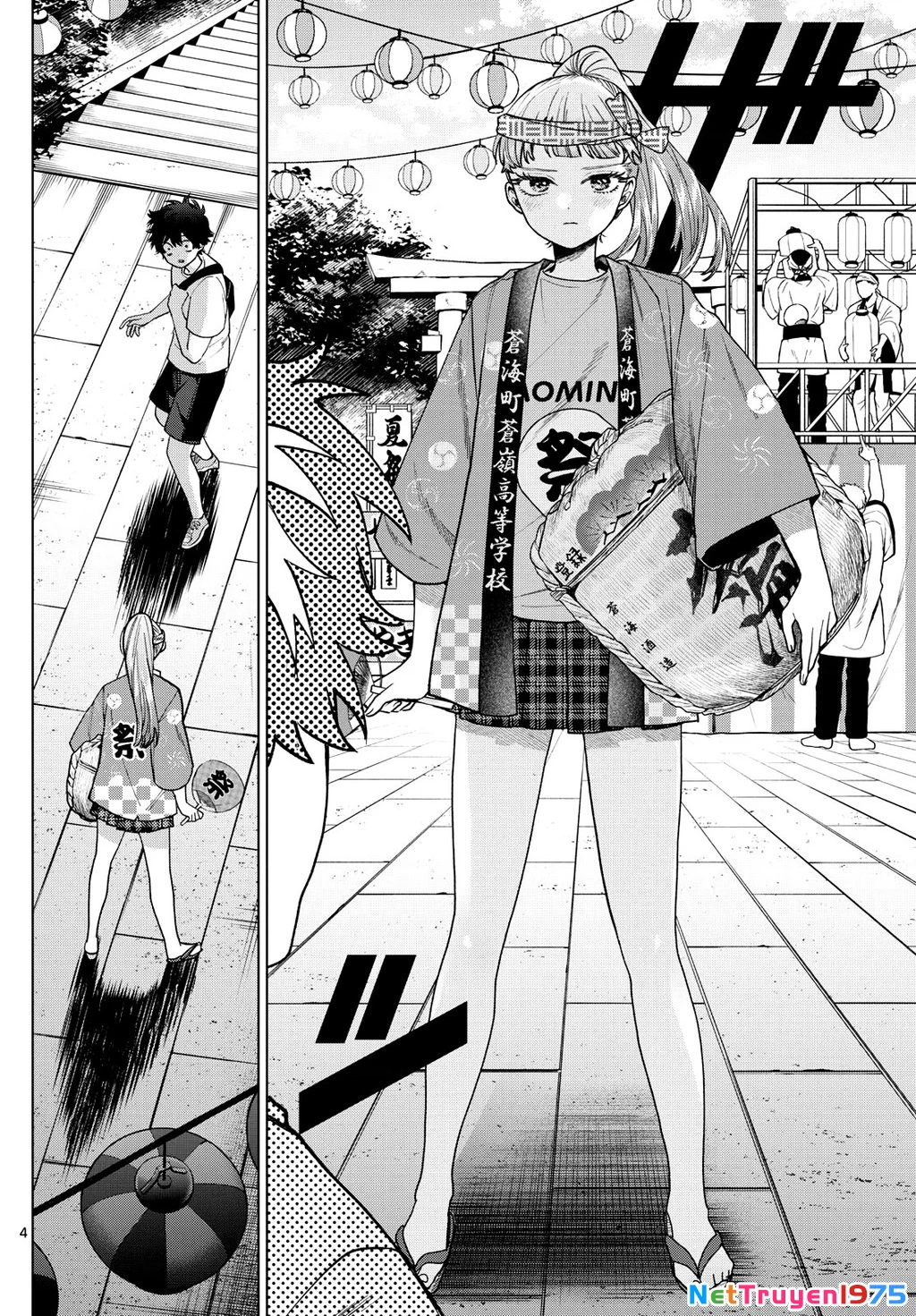 Mối tình đầu đầy trắc trở của Momose Akira Chapter 18 - Trang 2