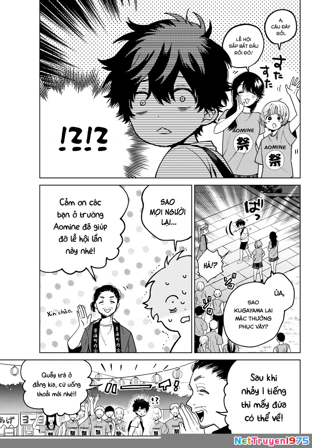 Mối tình đầu đầy trắc trở của Momose Akira Chapter 18 - Trang 2