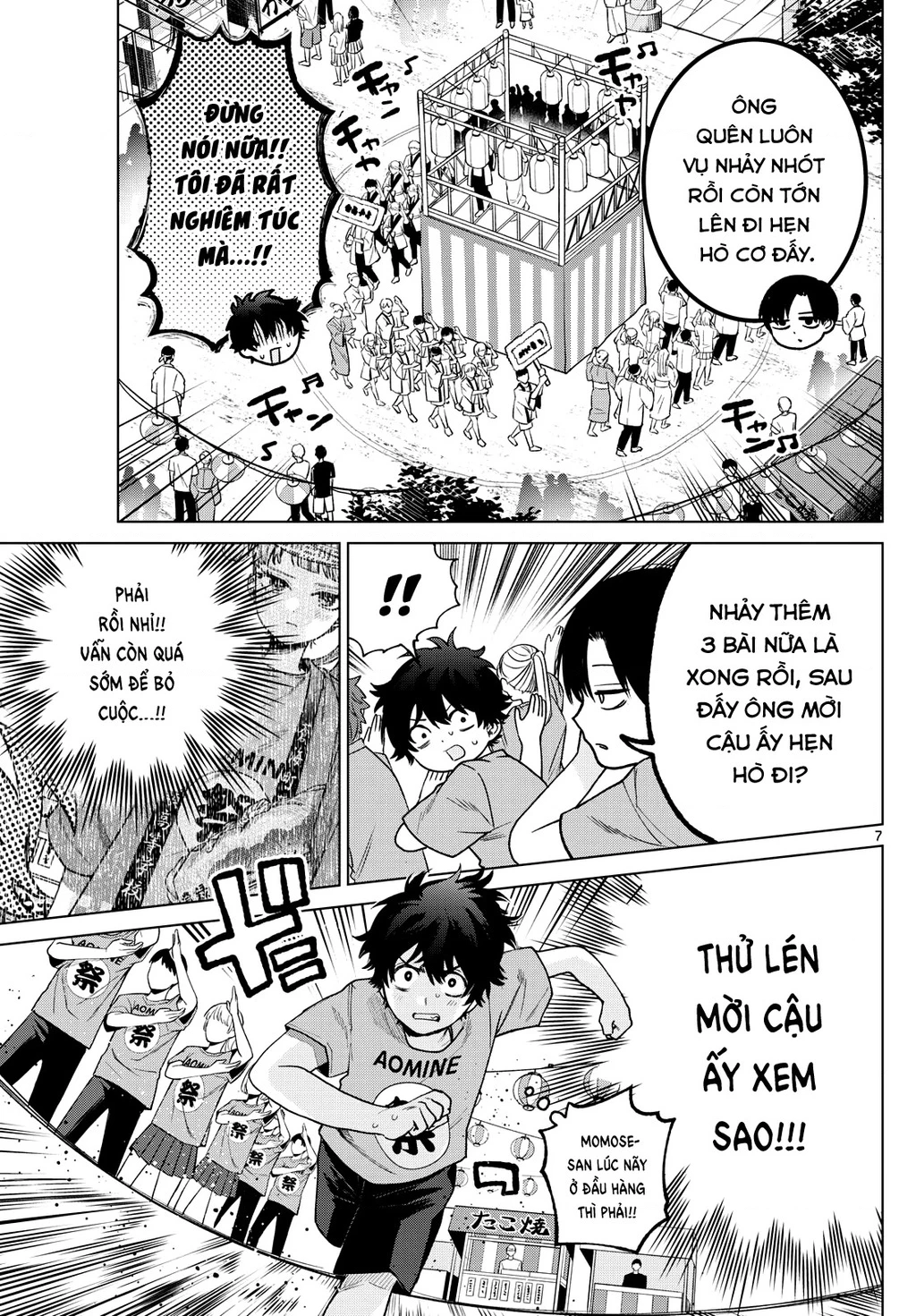 Mối tình đầu đầy trắc trở của Momose Akira Chapter 18 - Trang 2