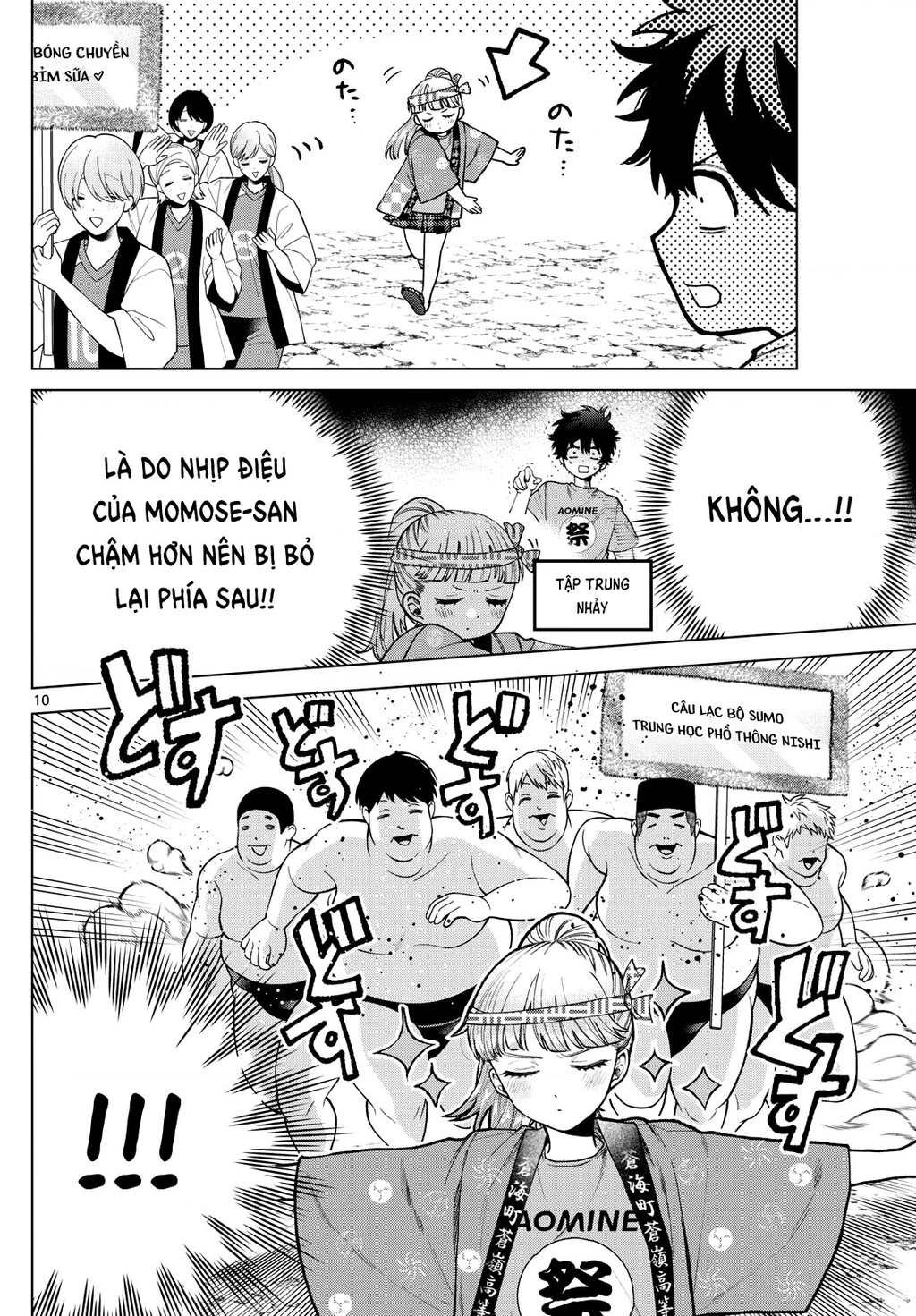 Mối tình đầu đầy trắc trở của Momose Akira Chapter 18 - Trang 2