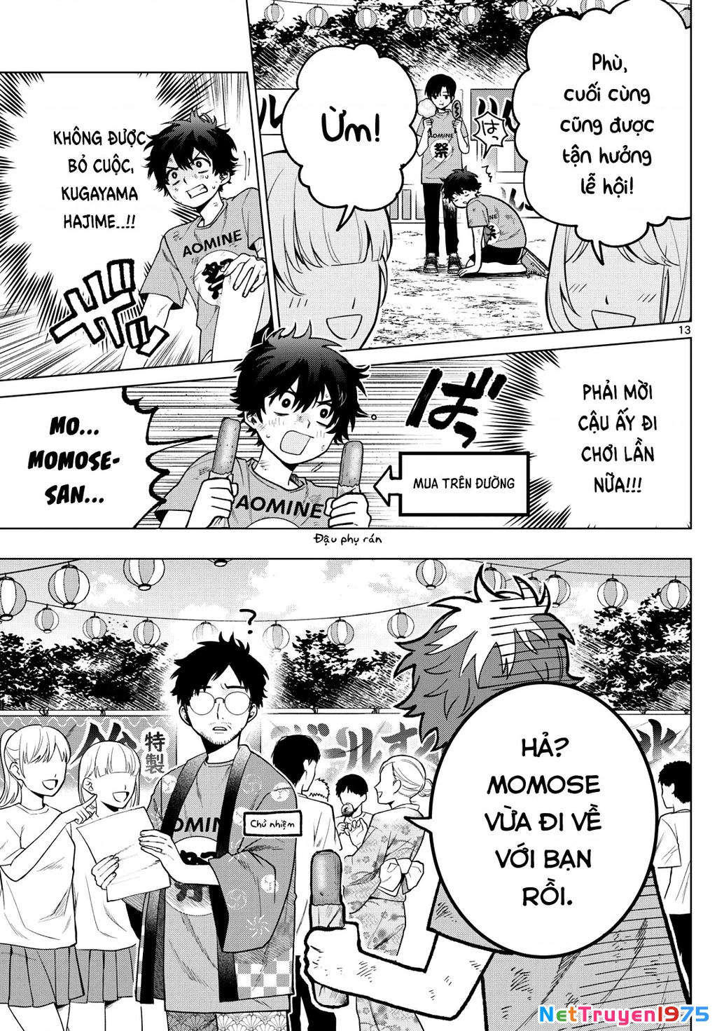 Mối tình đầu đầy trắc trở của Momose Akira Chapter 18 - Trang 2