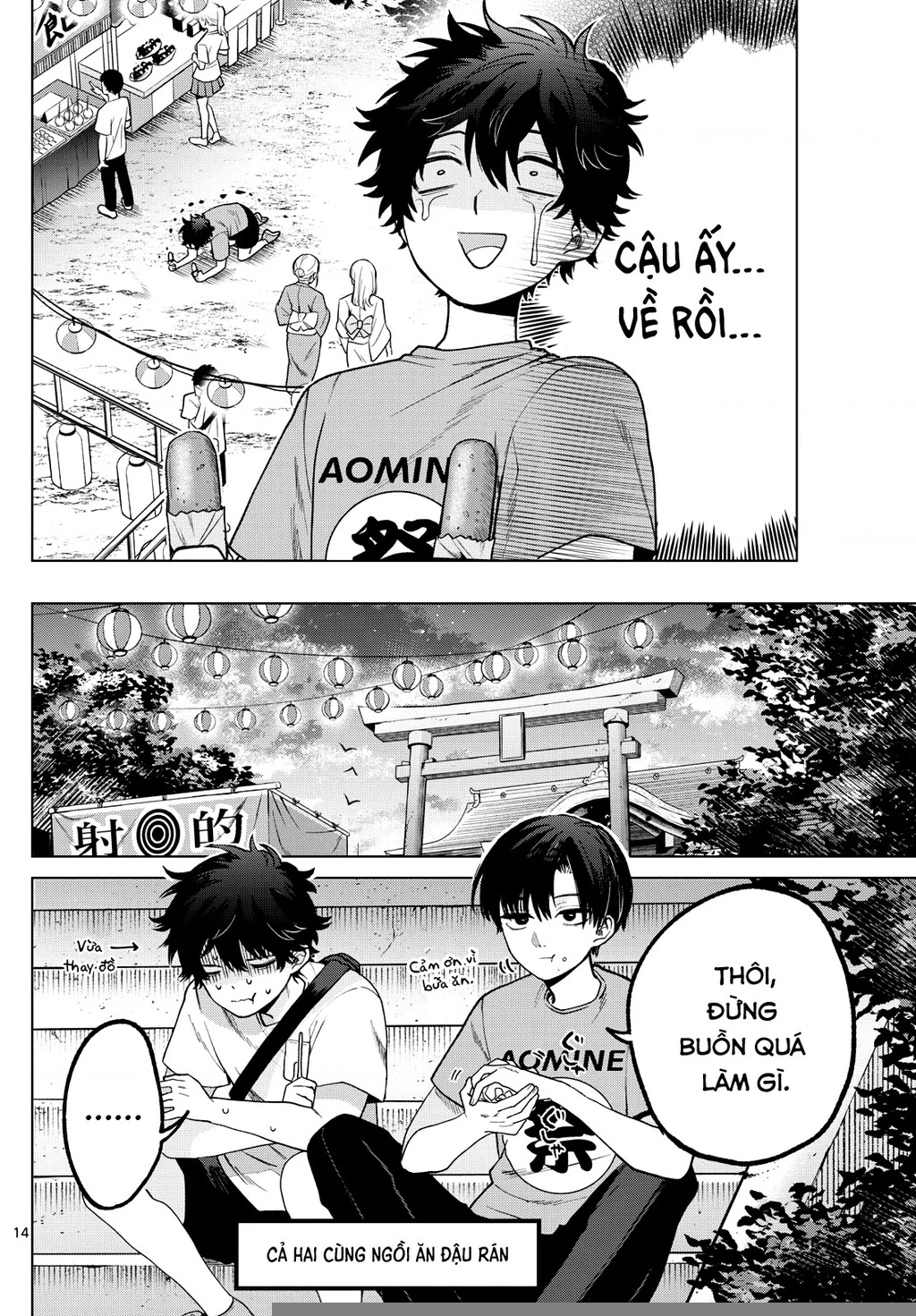 Mối tình đầu đầy trắc trở của Momose Akira Chapter 18 - Trang 2