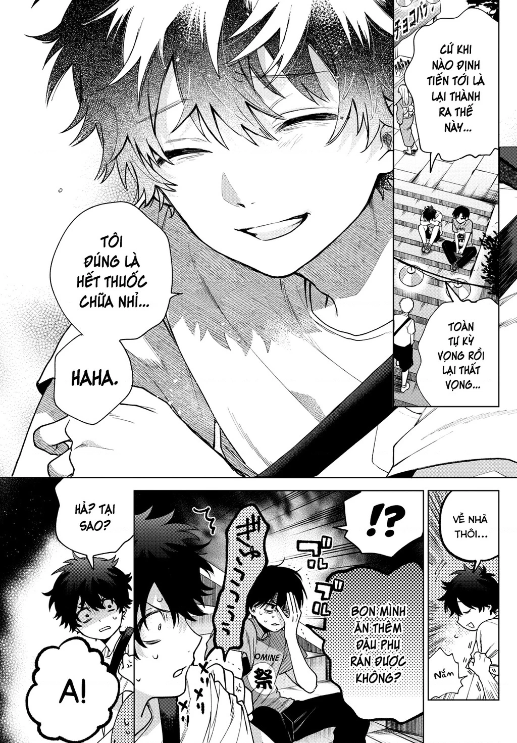 Mối tình đầu đầy trắc trở của Momose Akira Chapter 18 - Trang 2