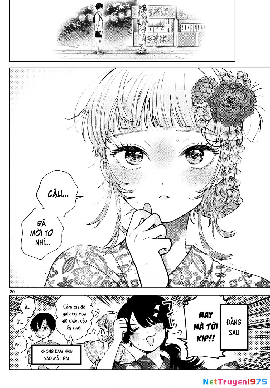 Mối tình đầu đầy trắc trở của Momose Akira Chapter 18 - Trang 2
