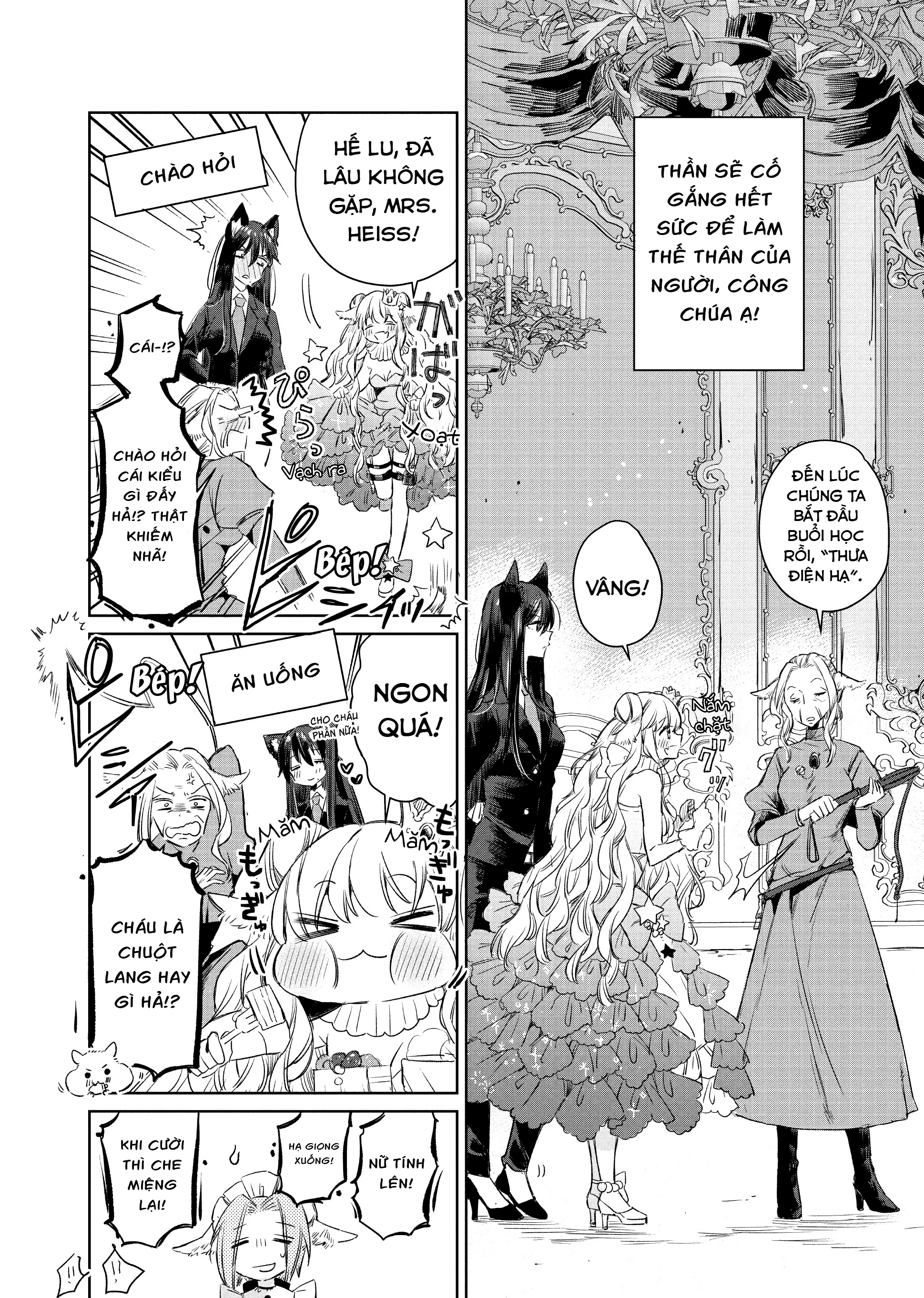 Ookami no Kawa o Kabutta Hitsujihime Chapter 6.5 - 2