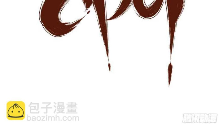 Tôi Không Phải Nữ Phụ Ác Độc Chapter 173 - Trang 2