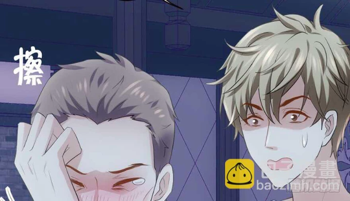 Tôi Không Phải Nữ Phụ Ác Độc Chapter 173 - Trang 2