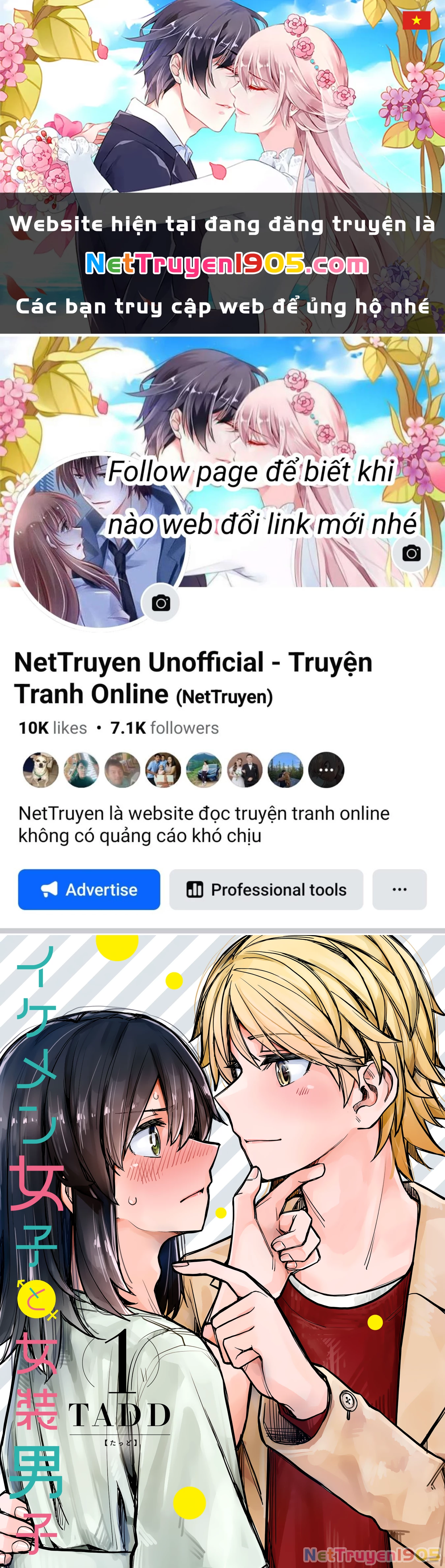 Ikemen Joshi To Josou Danshi Chapter 35.5 - 1