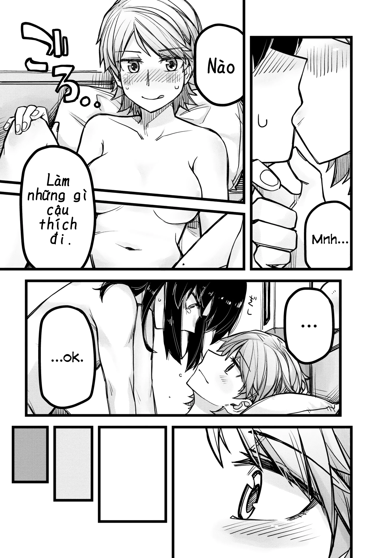 Ikemen Joshi To Josou Danshi Chapter 35.5 - 11