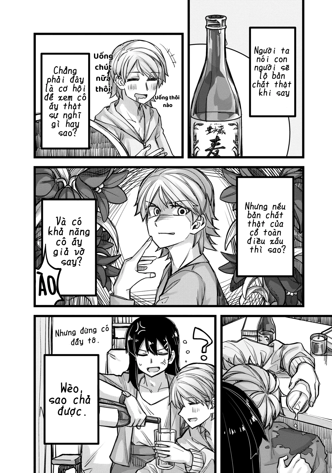 Ikemen Joshi To Josou Danshi Chapter 35.5 - 14