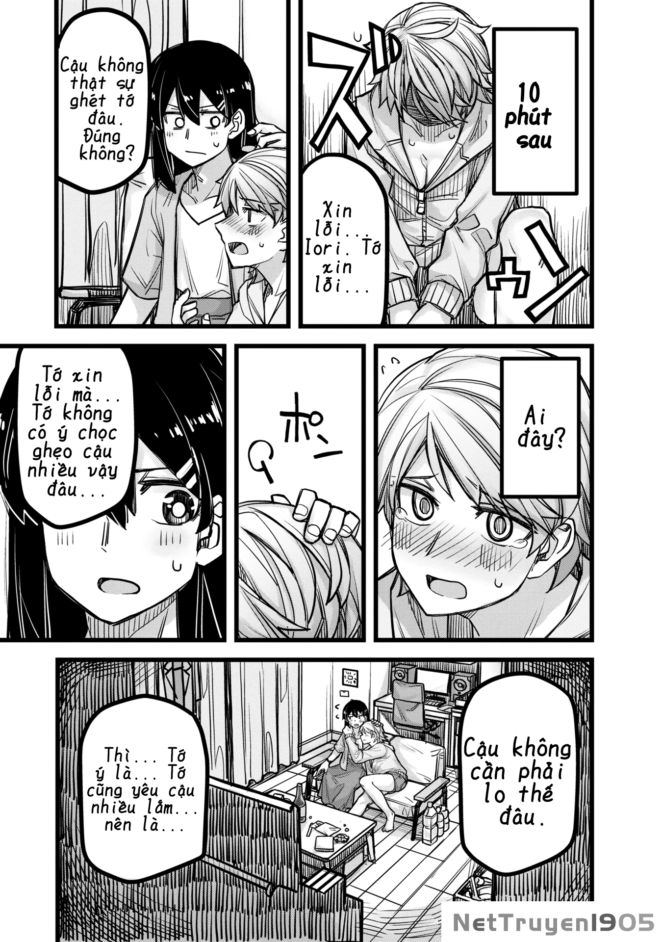 Ikemen Joshi To Josou Danshi Chapter 35.5 - 15