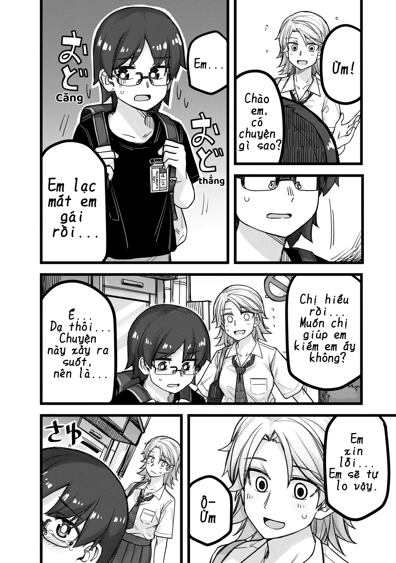 Ikemen Joshi To Josou Danshi Chapter 35.5 - 22