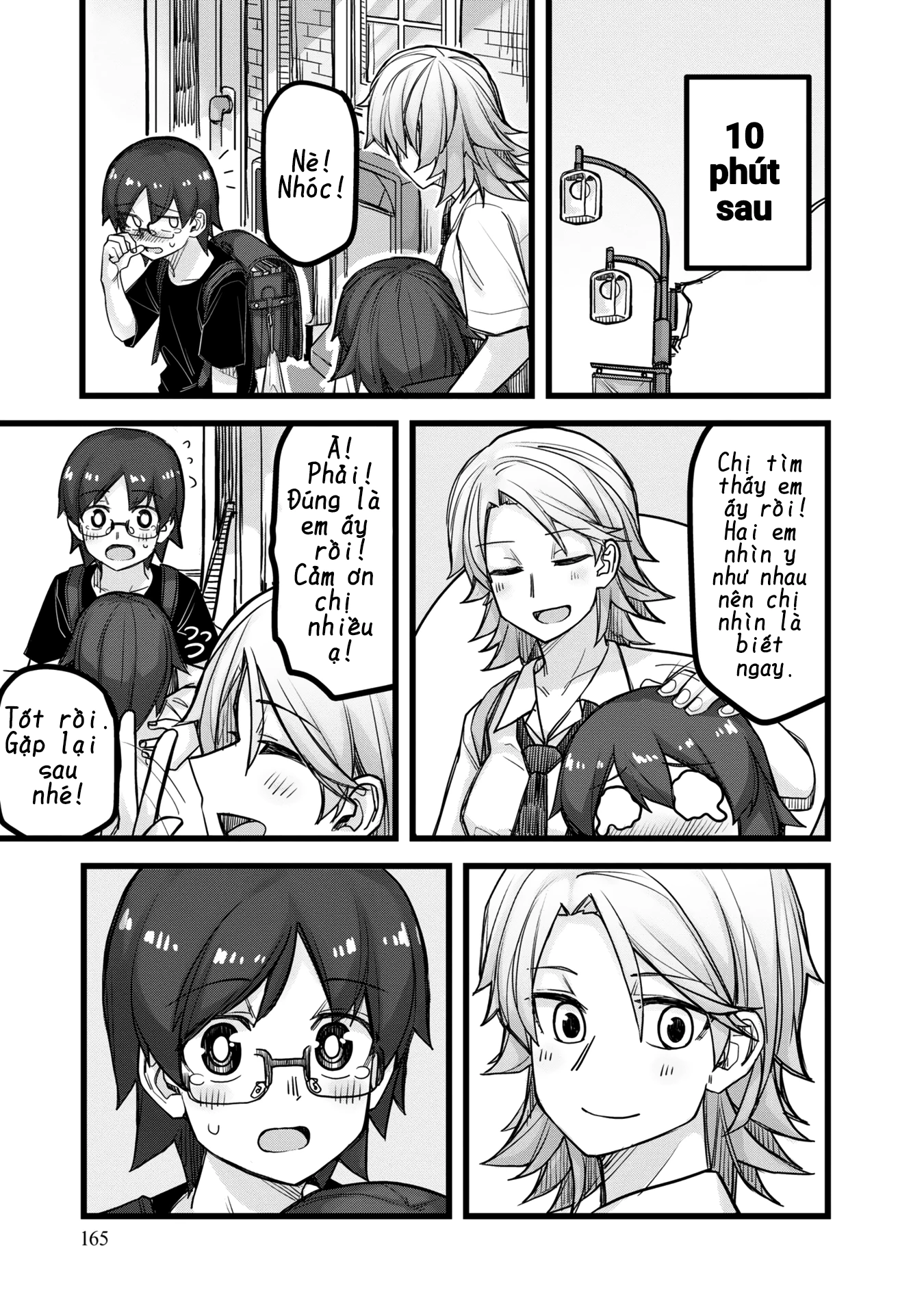 Ikemen Joshi To Josou Danshi Chapter 35.5 - 23