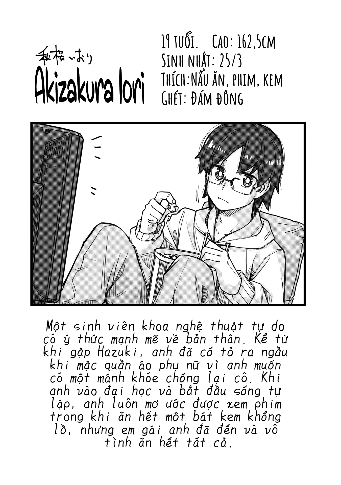 Ikemen Joshi To Josou Danshi Chapter 35.5 - 25