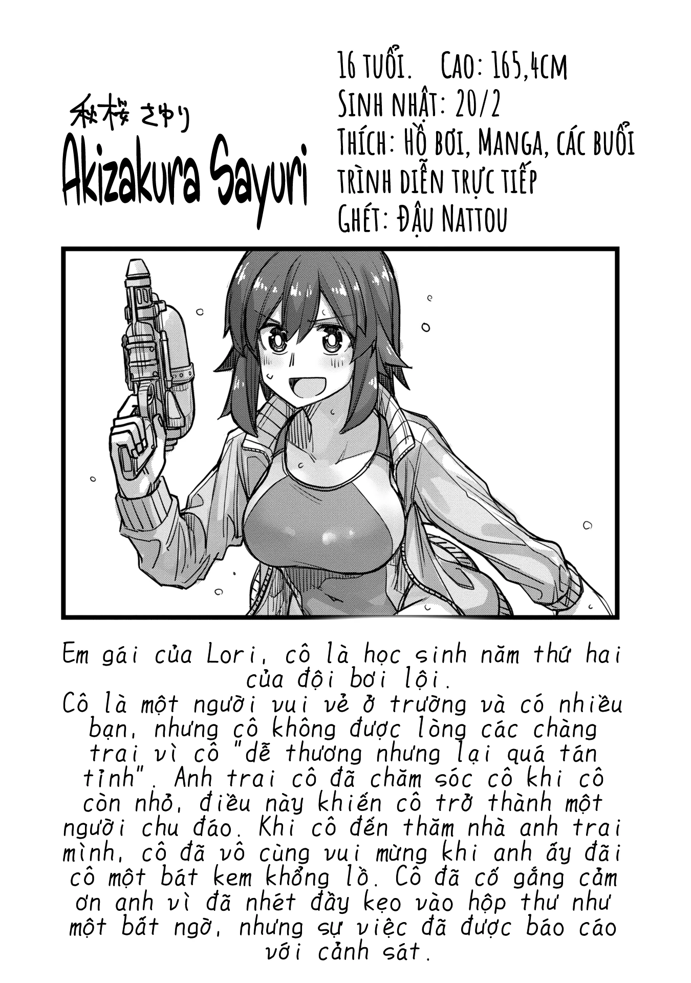 Ikemen Joshi To Josou Danshi Chapter 35.5 - 27