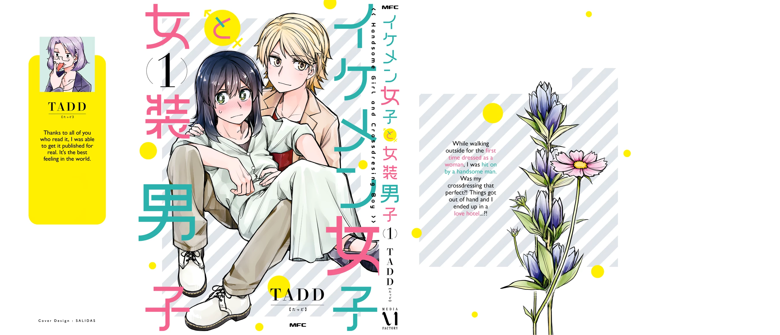 Ikemen Joshi To Josou Danshi Chapter 35.5 - 28