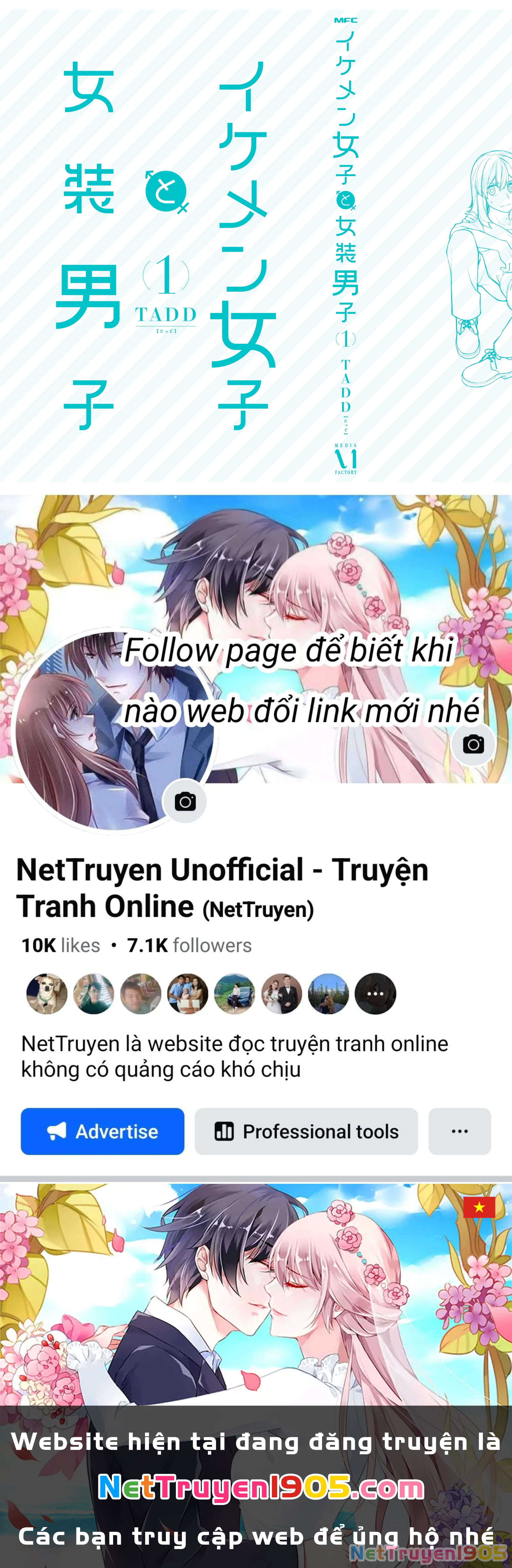 Ikemen Joshi To Josou Danshi Chapter 35.5 - 29