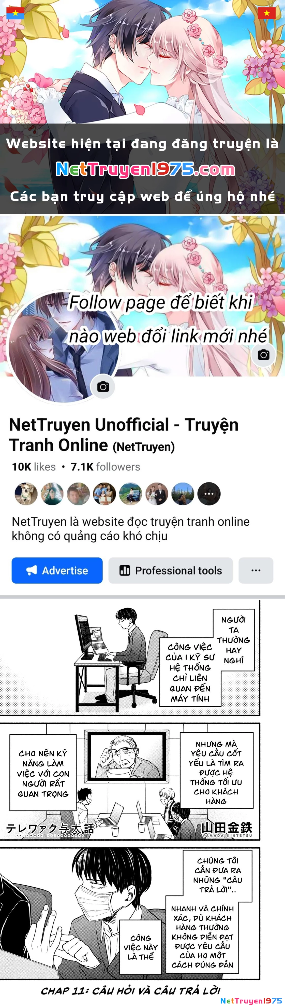 Làm Việc Từ Xa Chapter 11 - 1