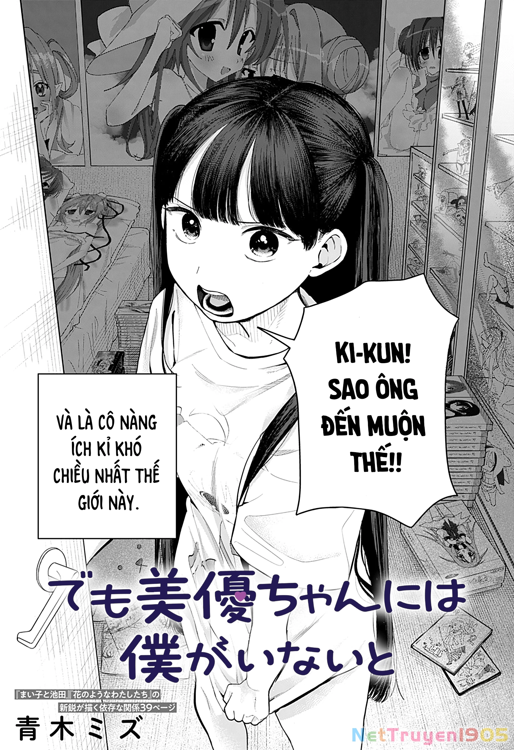 Nhưng Miyu-chan cần tôi Oneshot - 3
